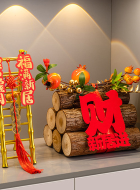 五谷丰登乔迁入宅玄关桌面摆件