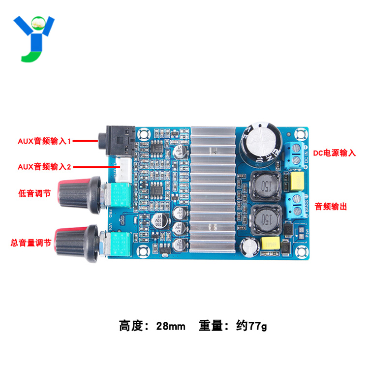 100W超重低音单声道功放板原装TPA3116低音炮数字功放模块送线 - 图0