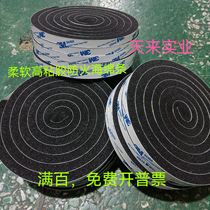 Soft fireproof sponge single-sided adhesive tape car electronic dense anti-dust anti-collision buffer thickened soft foam strong force rubber strip