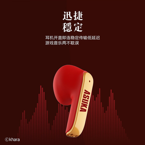 象鼻子EVA-02新世纪福音战士蓝牙耳机明日香无线运动降噪2024新款 - 图0