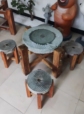 石磨盘旧石磨茶桌庭院石碾阳台石茶台复古老榆木槐木木架石磨石桌