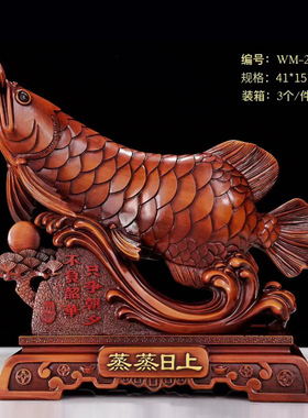 蒸蒸日上年年有余客厅玄关电视柜酒柜家居装饰品桌面摆件工艺礼品