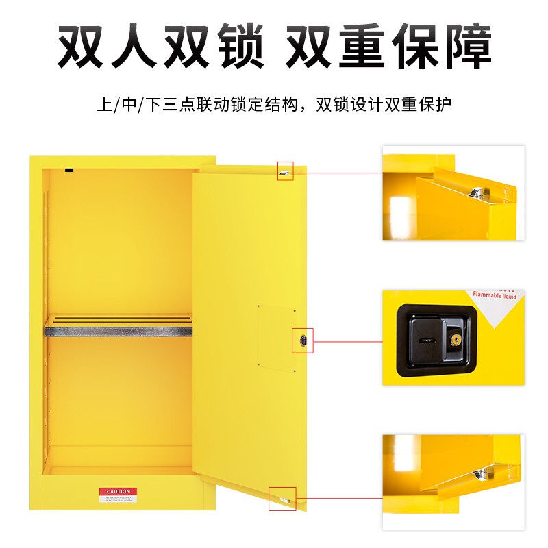 防爆柜危化品储存柜实验柜pp酸碱加仑柜防火柜气瓶柜化学品安全柜,淘宝优惠券,粉丝福利购,淘宝优惠卷