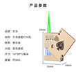 创意个性金属发光可视气仓防风绿焰扑克打火机创意充气点火器烟具