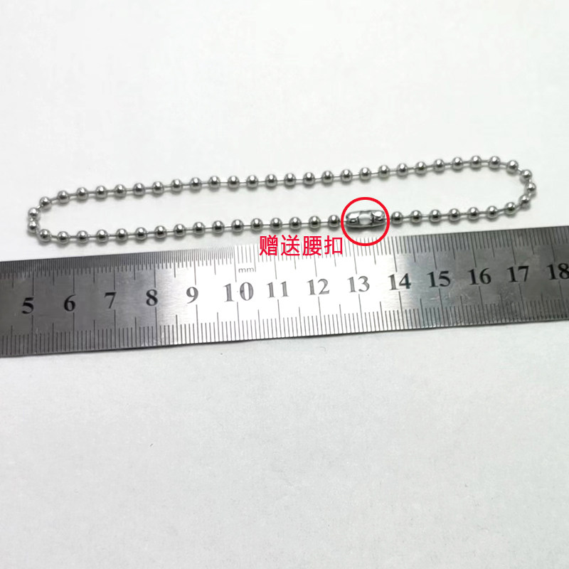 包邮304不锈钢金属波珠链圆珠链窗帘门帘挂链吊牌链子diy挂绳10米,淘宝优惠券,粉丝福利购,淘宝优惠卷
