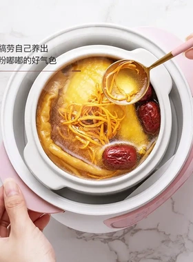 宝宝辅食锅熬粥宝宝辅食小炖锅bb煲煮粥婴儿专用煮粥锅煲粥锅电饭