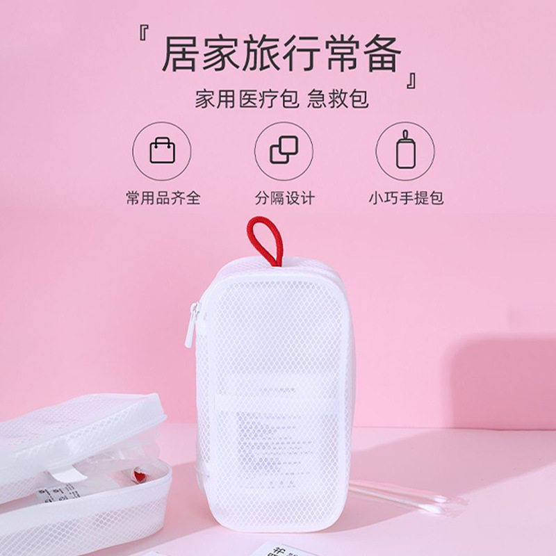 便捷收纳包户外出行随身携带旅行包儿童小药箱收纳袋可折叠防护包,淘宝优惠券,粉丝福利购,淘宝优惠卷