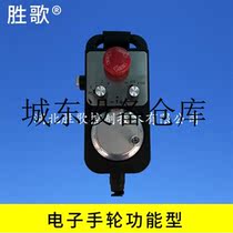 Suitable for numerical control machine electronic handwheel external hand pulse handheld unit pulse generator spindle encoder