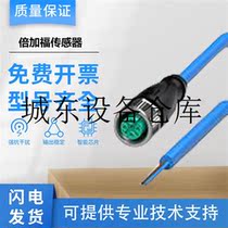 Suitable for domestically made sensor connector cable NAMURV1-G-N-10M-PUR10 rice quality