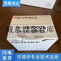 Suitable for original assembly IV series IV-HG300CA500CAHG150MAHG10M30 positive