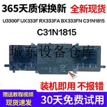 Suitable for the new ASUS masters U3300FUX333FRX333FABX333FNC31N1815 notes