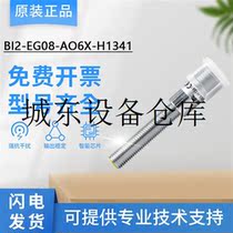 Suitable for original fit proximity switch BI2U-EG08-AP6X-H1341BI2U-EG08-AN6X-H