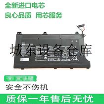 Suitable for the application of the laptop computer MateBookD15BoB-WAH9PHB4692J5ECW-3