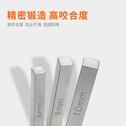 内四方扳手内四角正方口四边扳手门窗螺丝刀扳手3 4 5 6 7 8 10mm - 图2