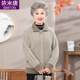 Spring and autumn coats for the elderly, grandma's spring clothes, thickened old ladies' clothes, middle-aged and elderly mothers' autumn and winter tops