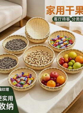 托盘老式竹编簸箕馒头家用晾晒