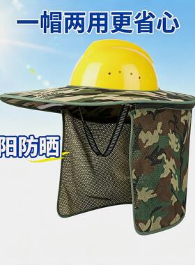 干活帽套建筑工人前后工地安全帽