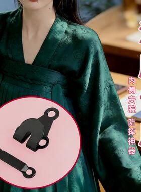 汉服防掉神器肩带齐胸襦裙挂钩固