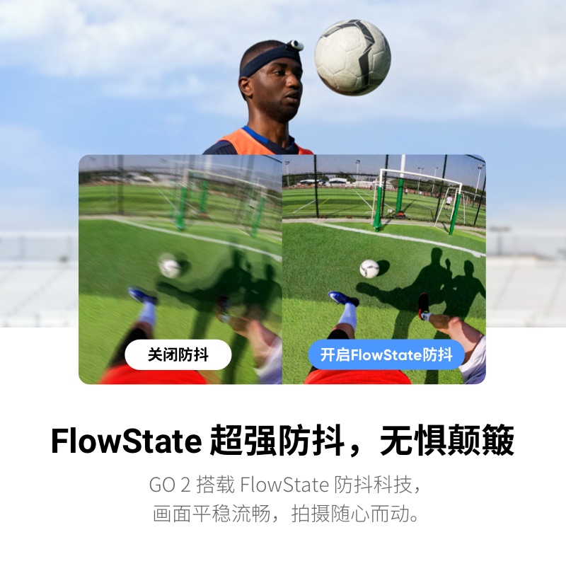 出租影石Insta 360 GO2 拇指相机 运动防抖旅游户外自拍免押租赁