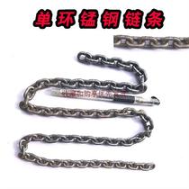 Manganese Steel Maintenance Chain Fitness Whip single ring Kirin whip Whip Manganese Steel Whip Long Whip Chain Accessories Non stainless steel