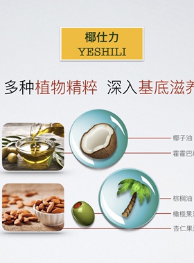 海南椰仕力 椰子油手工皂 100g护发护肤 卸妆 天然精油皂 买3送1