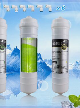 清山泉箱式净水器前三级滤芯韩式一体快接通用PP活性碳超滤膜