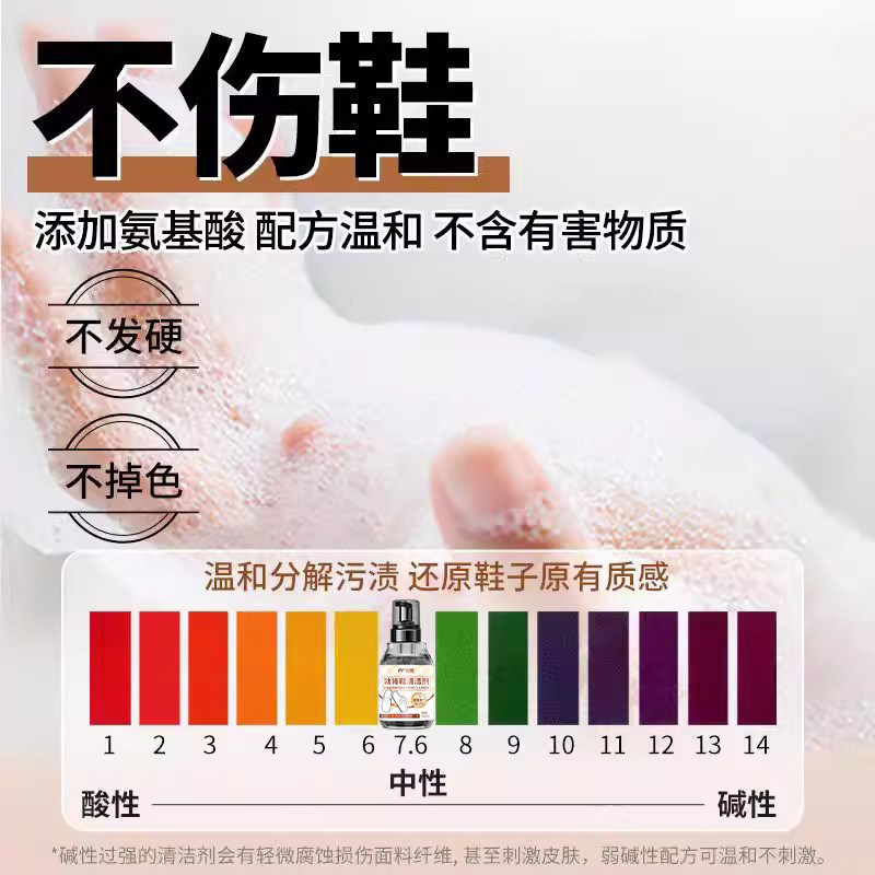 勃肯鞋清洗鞋靴干洗翻毛皮磨砂麂皮鞋子雪地靴德训鞋面清洁护理剂,淘宝优惠券,粉丝福利购,淘宝优惠卷