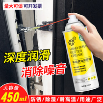 Liquid Butter Spray High Temperature Resistant Hand Spray Car With Door Lock Bearing Gear Heresloud Mechanical Lube Grease Spray