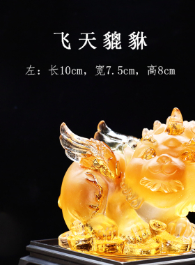 古法琉璃摆件中式办公室工艺品