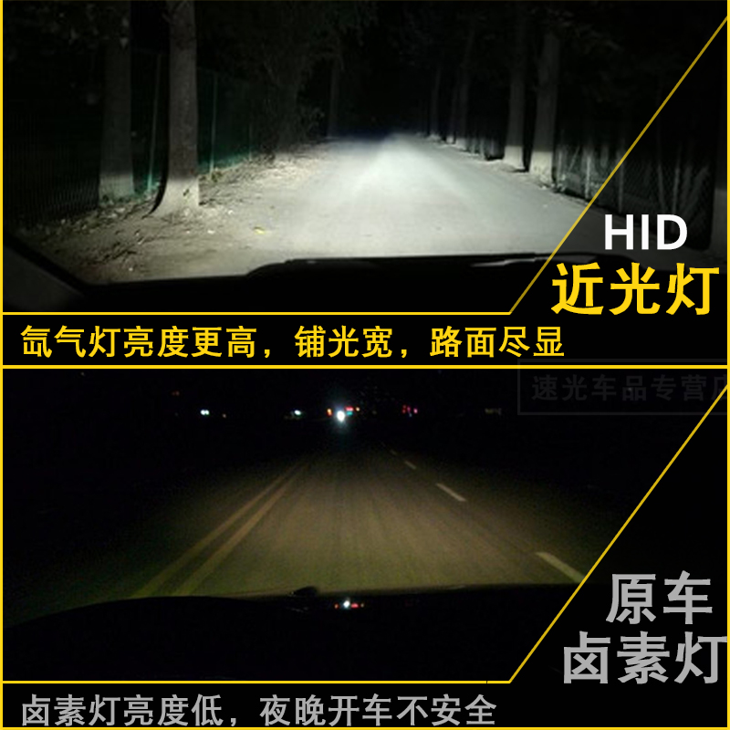 澳兹姆氙气灯套装汽车大灯解码快启安定器H7 H11 9005 D2H超亮HID - 图2