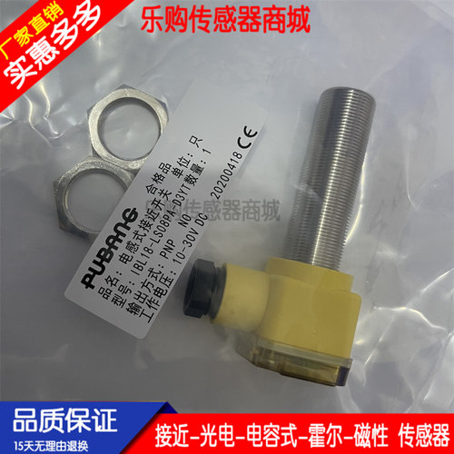 质保全新接近传感器IBL18-LS08PA-D3YT/C40 电感式接近开关实物图 - 图0