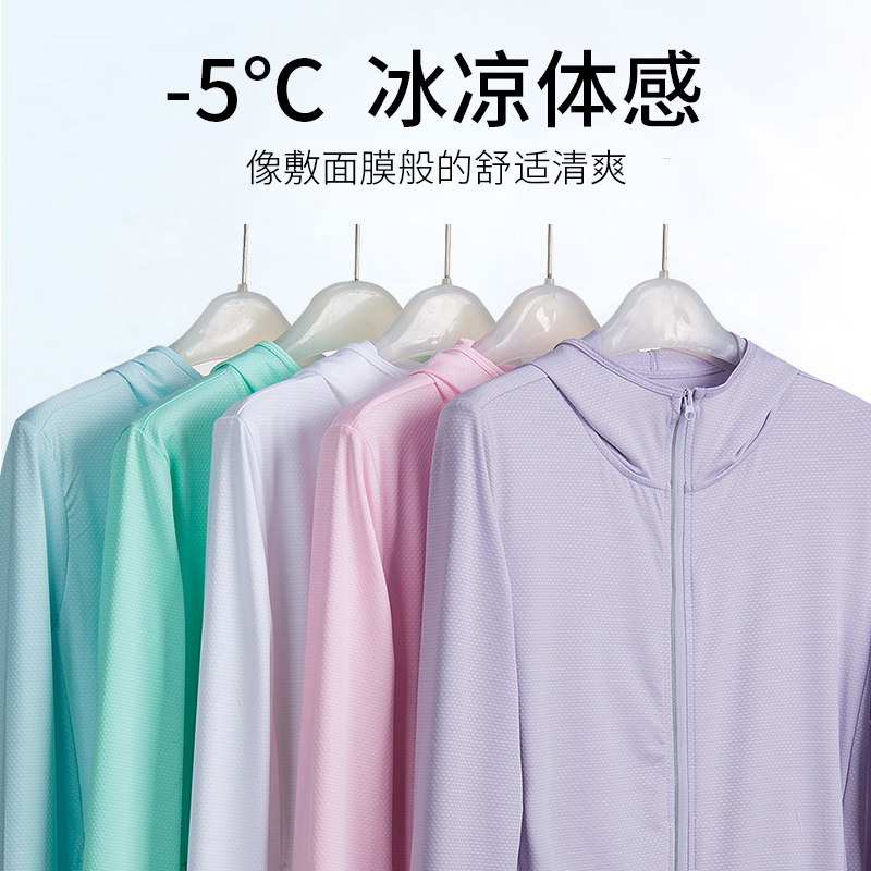 UPF50+冰丝防晒衣男女防紫外线轻薄款透气外套2022新款夏季钓鱼服 - 图2