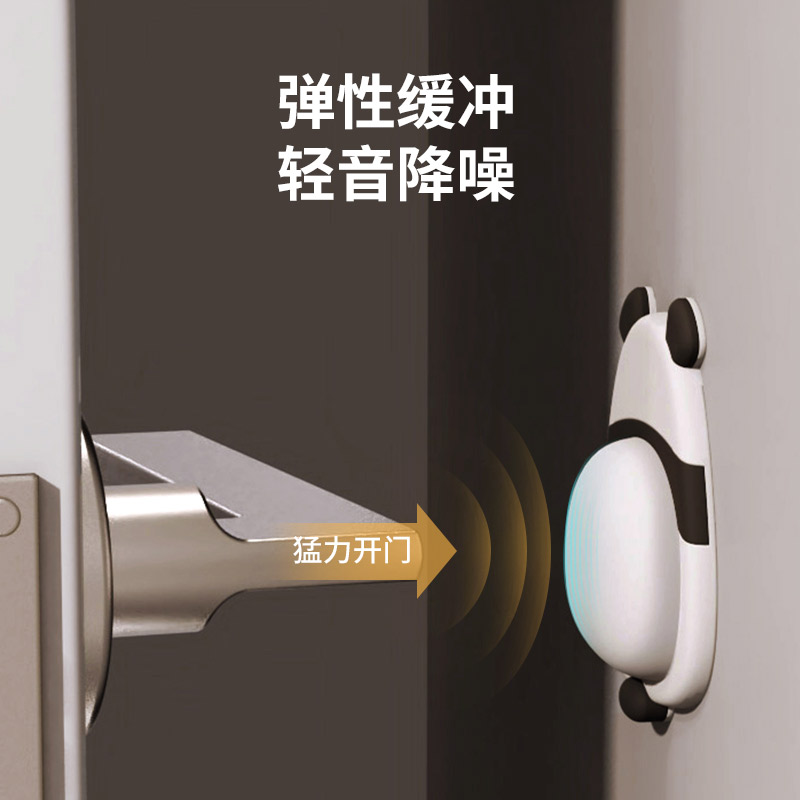 萌宠软胶防撞垫门后门把手磁吸防撞贴缓冲装饰可爱橡胶静音垫 - 图0