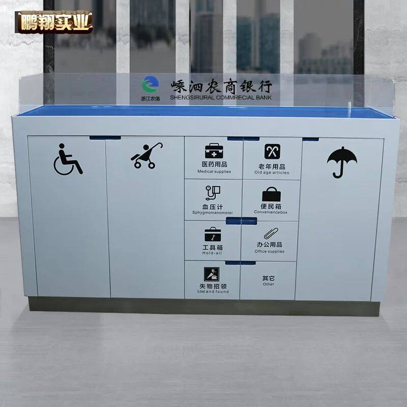 现货银行便民服务柜物业社区便民服务台现货烤漆便民柜便民工具柜,淘宝优惠券,粉丝福利购,淘宝优惠卷