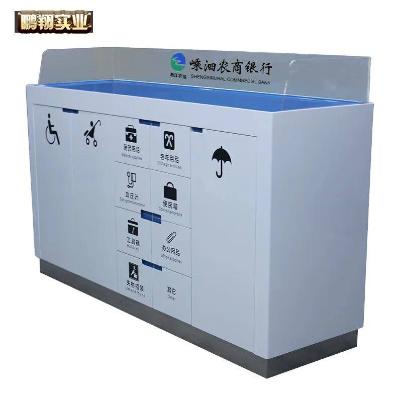 现货银行便民服务柜物业社区便民服务台现货烤漆便民柜便民工具柜,淘宝优惠券,粉丝福利购,淘宝优惠卷