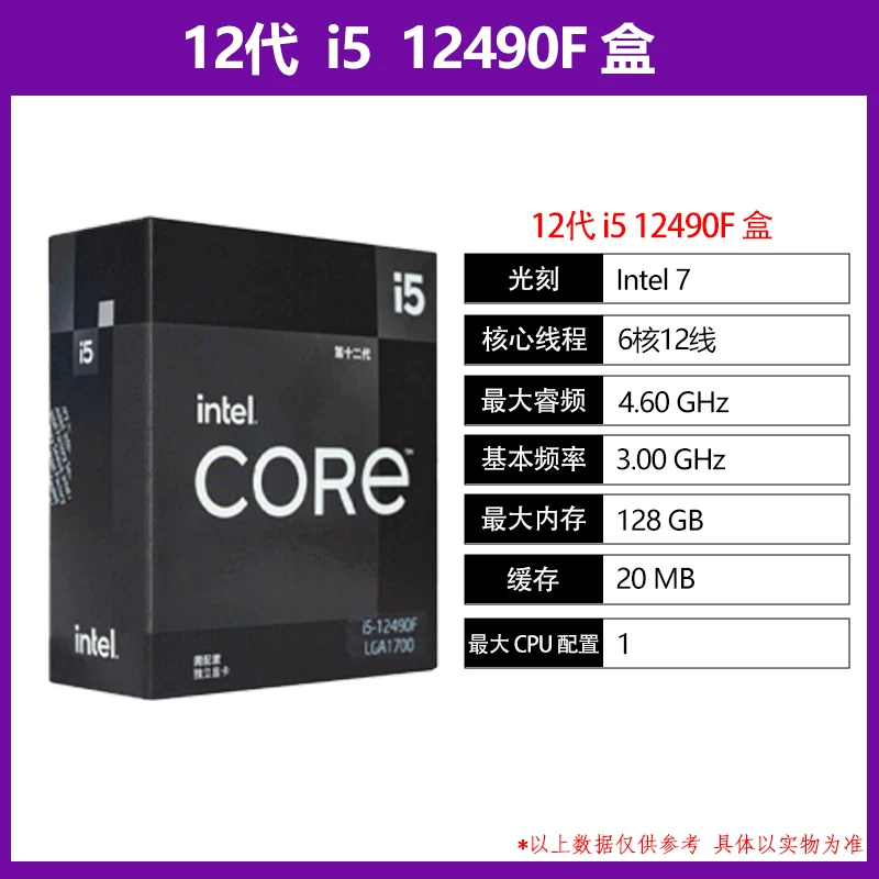 Intel 12400F B760M mortar H610M MSI материнская плата CPU набор цветной 12490F