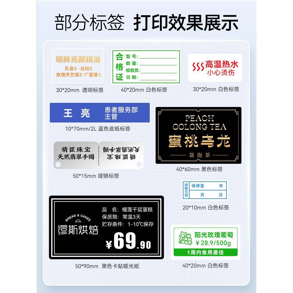 精臣M2/M3热转印标签机专用配套碳带标签打印机碳带50mm*24m长 树 - 图1