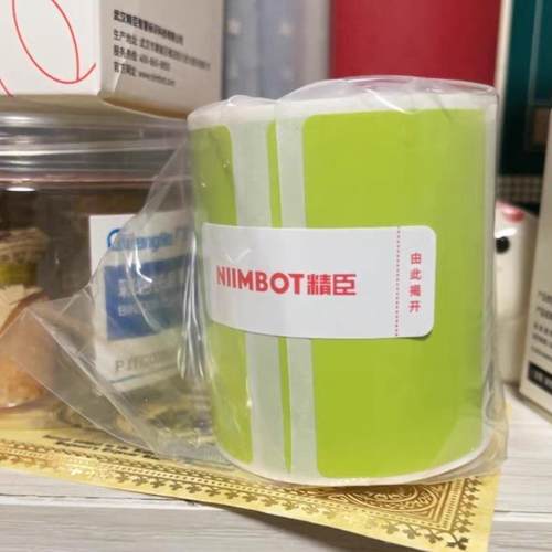 精臣热敏标签纸B21/B1/B21Pro/B3S/B31厨房标签贴纸家用食品分类 - 图2