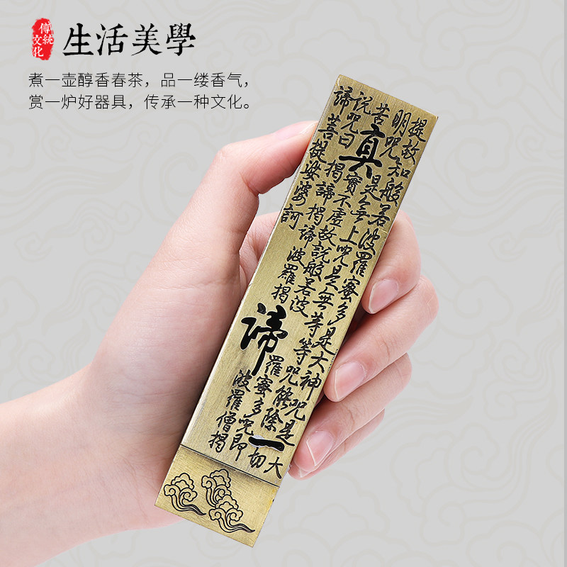 心经立式香炉家用室内沉香熏香炉线香炉中式香插香座香盒檀香炉,淘宝优惠券,粉丝福利购,淘宝优惠卷