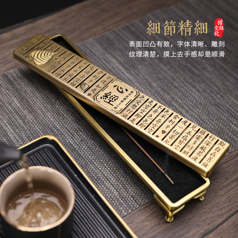 合金心经卧香炉家用室内檀香炉线香炉卧香盒沉香熏香炉茶道摆件,淘宝优惠券,粉丝福利购,淘宝优惠卷