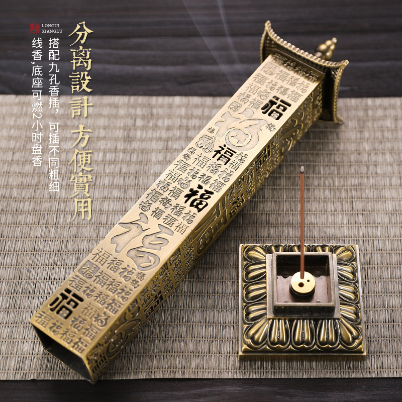 百福立式香炉禅意线香炉卧香炉沉香熏香炉檀香炉家用室内香座香托,淘宝优惠券,粉丝福利购,淘宝优惠卷