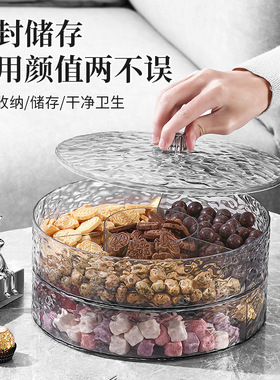 轻奢高档果盘客厅茶几家