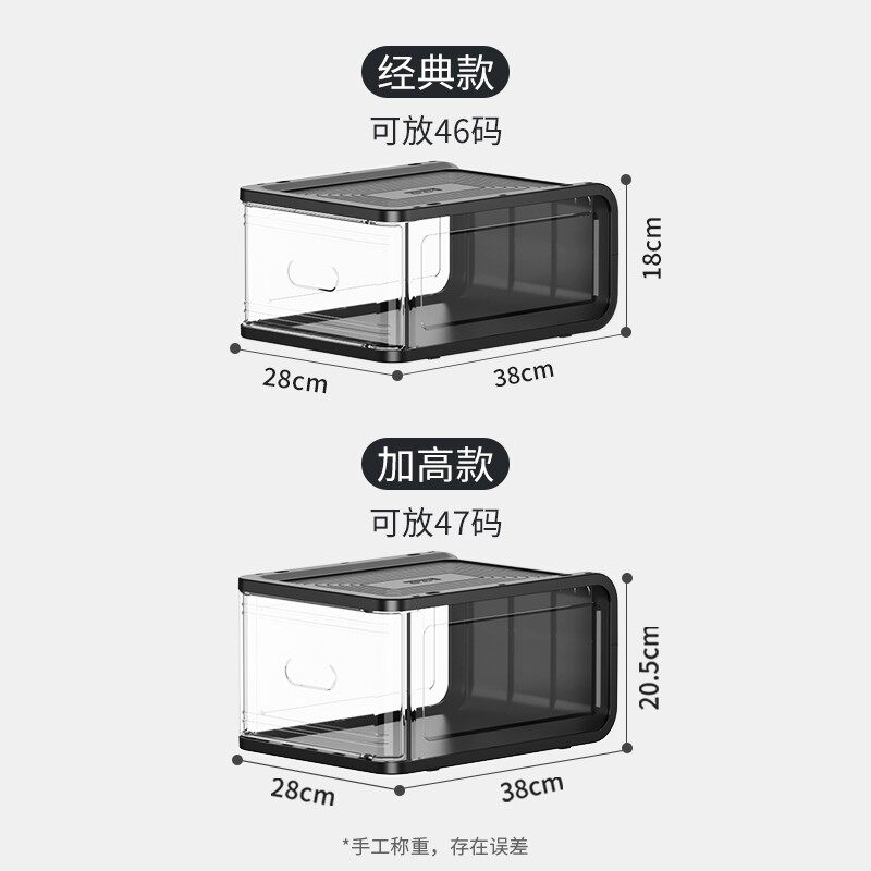 车后备箱装车载鞋盒汽车收纳鞋柜 耐奔欧阔鞋盒
