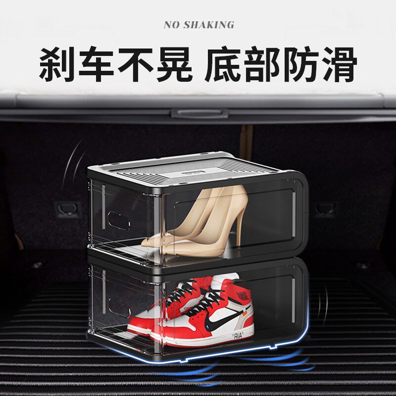 车后备箱装车载鞋盒汽车收纳鞋柜 耐奔欧阔鞋盒
