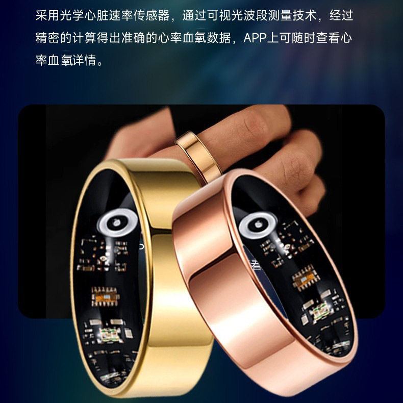Multifunctional smart ring heart rate blood oxygen sleep exercise