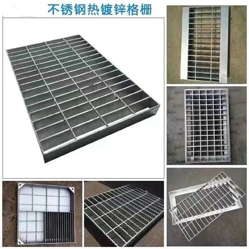 镀锌钢格栅热镀锌钢格板格栅板楼梯平台踏步板沟盖板钢盖板洗车房 - 图3