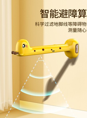 超声波全自动宝宝身高记录仪