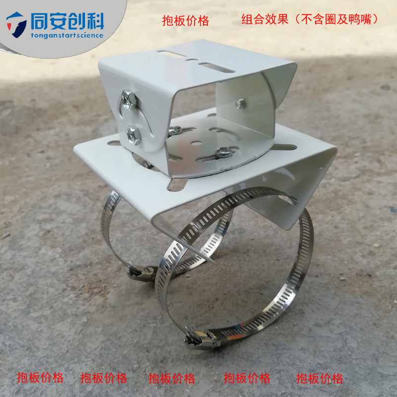 海康通用监控小抱箍支架球机枪机抱板小抱柱抱杆横杆线杆支架_虎窝淘