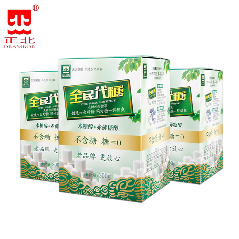 正北牌无糖精代糖方糖咖啡糖包伴侣专用木糖醇小糖块甜度≈白砂糖 - 图0
