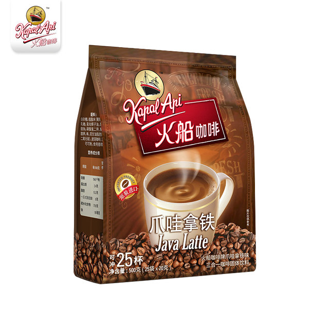 Fireboat Javanese Latte